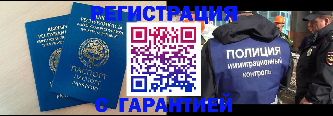 пропишу в квартире в Железногорске